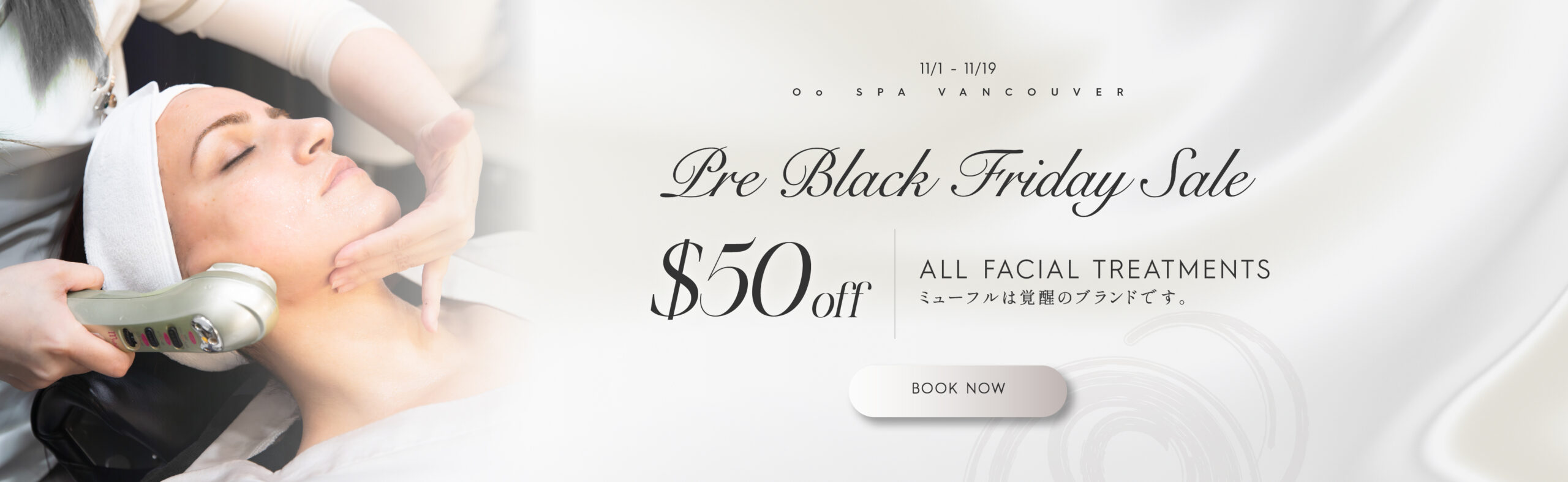 black friday facial promo