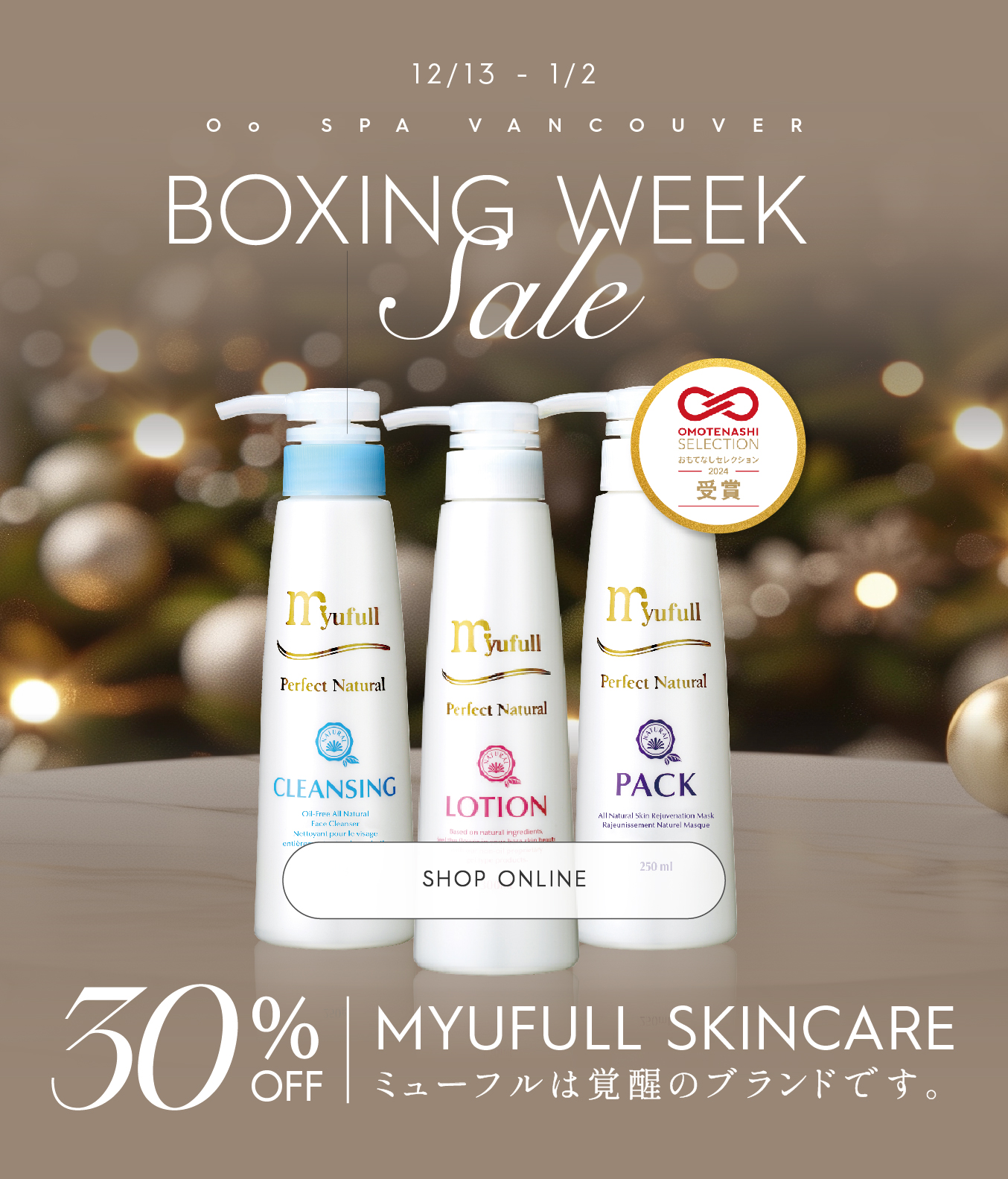 banner for skin care products promotion for boxing week