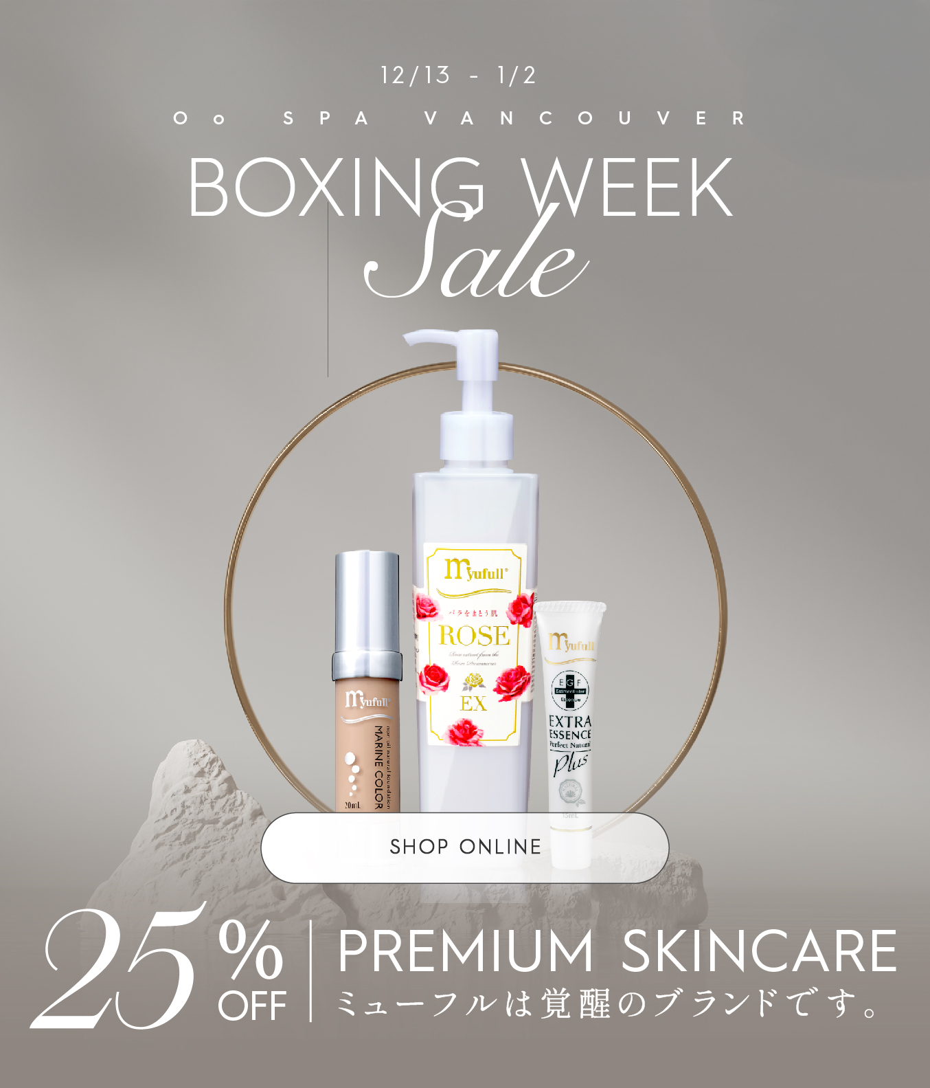 banner for skin care products promotion for boxing week